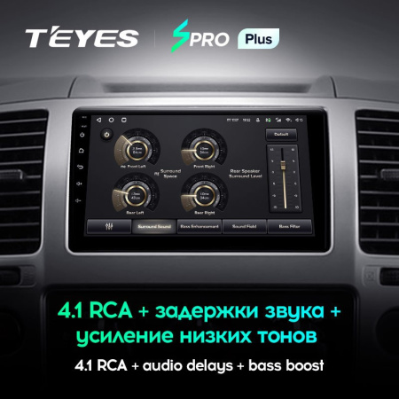 Штатная магнитола Teyes SPRO Plus 4/64 Nissan Navara 3 D40 (2004-2010)