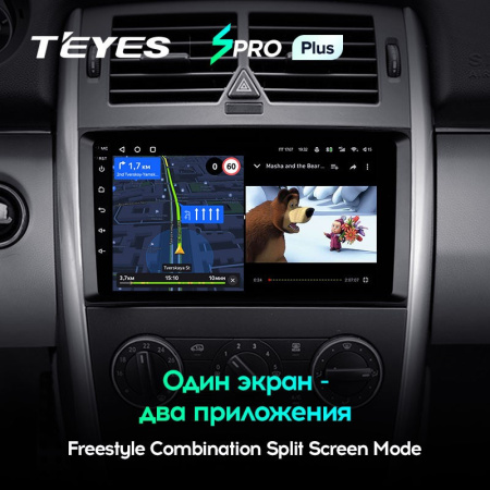 Штатная магнитола Teyes SPRO Plus 6/128 Mercedes Benz B-Class T245 (2005-2011)