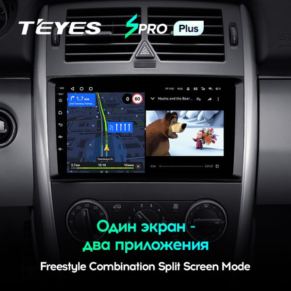 Штатная магнитола Teyes SPRO Plus 6/128 Mercedes Benz B-Class T245 (2005-2011)