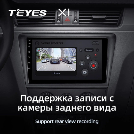 Штатная магнитола Teyes X1 4G 2/32 Skoda Superb (2008-2013)