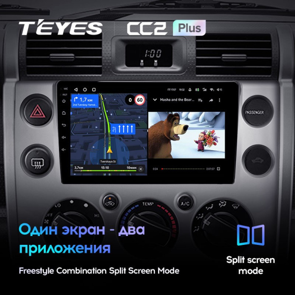Штатная магнитола Teyes CC2 Plus 3/32 Toyota FJ Cruiser J15 (2006-2020)