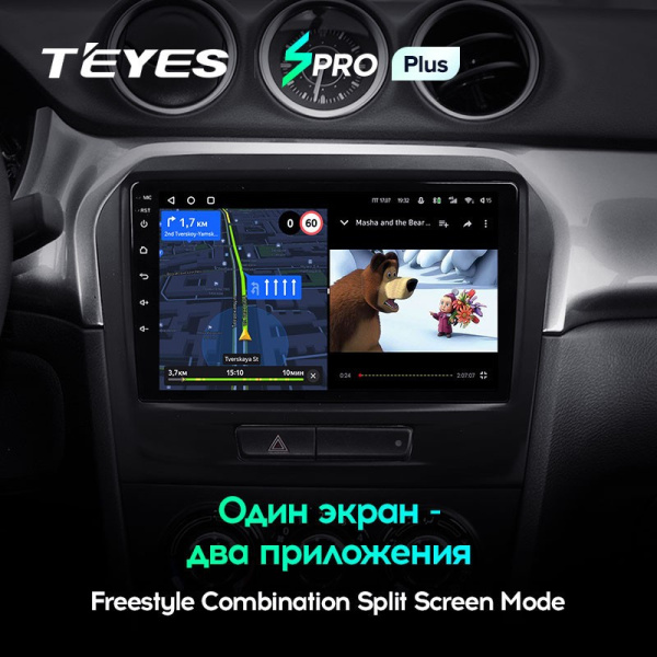 Штатная магнитола Teyes SPRO Plus 6/128 Suzuki Vitara 2 (2014-2018)