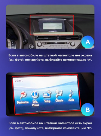Штатная магнитола Teyes CC3-2K 4+32G для RX 2008-2015