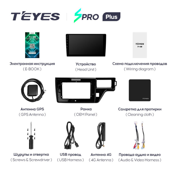 Штатная магнитола Teyes SPRO 4+32G для Stepwgn 2015-2021