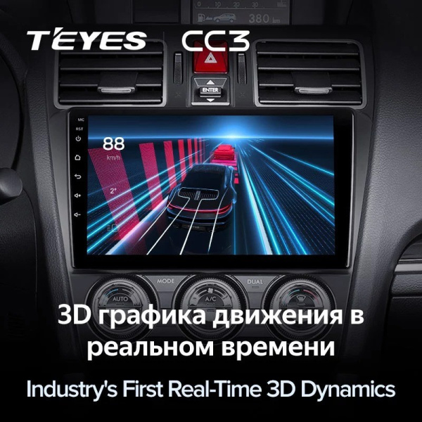 Штатная магнитола Teyes CC3 4/64 Subaru Forester SJ (2015-2018)