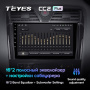 Штатная магнитола Teyes CC2 Plus 3/32 Nissan Serena 4 C26 (2010-2016)
