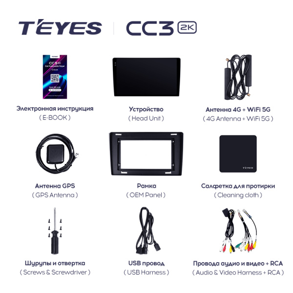 Штатная магнитола Teyes CC3-2K 4+32G для CX-9 2006-2016