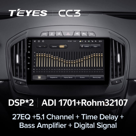 Штатная магнитола Teyes CC3 3/32 Opel Insignia (2013-2017)