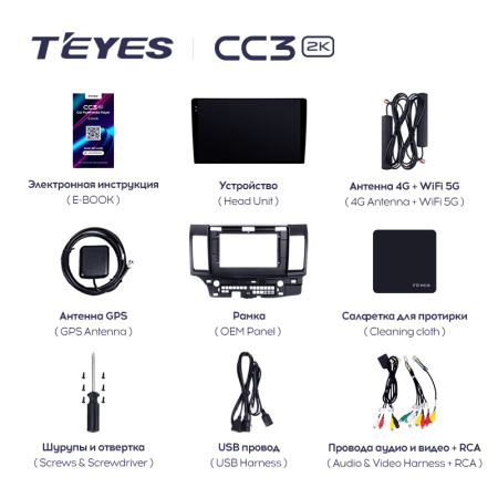 Штатная магнитола Teyes CC3-2K 3+32G  для Lancer 2007-2012 ТИП-B