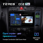 Штатная магнитола Teyes CC2 Plus 4/64 Mercedes Benz C/CLK Class S203 W203 W209 A209 (2000-2005)