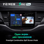 Штатная магнитола Teyes SPRO Plus 4/64 Opel Astra K (2015-2019)