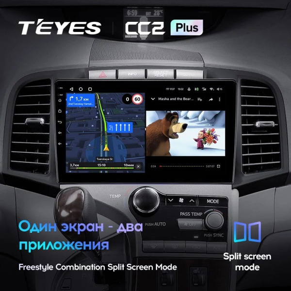 Штатная магнитола Teyes CC2 Plus 6/128 Toyota Venza 2008-2016