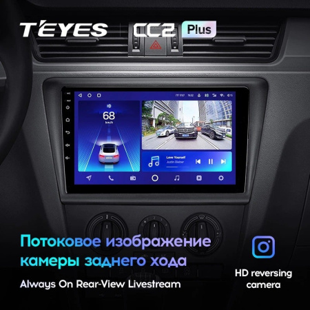 Штатная магнитола Teyes CC2 Plus 4/64 Skoda Rapid NH3 NH1 (2012-2020)