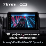 Штатная магнитола Teyes CC3 3/32 Suzuki Jimny JB64 (2018-2020)