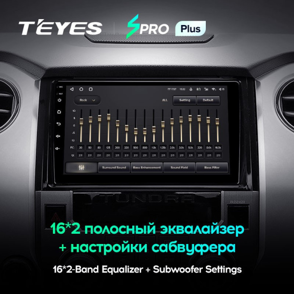Штатная магнитола Teyes SPRO Plus 4/64 Toyota Tundra XK50 (2013-2020)