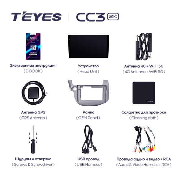 Штатная магнитола Teyes CC3-2K 64G для Jazz Fit 2007-2014 (Левый руль)