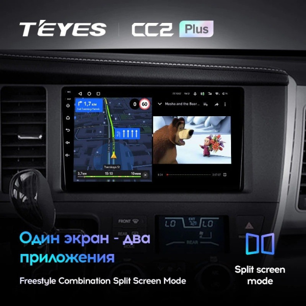 Штатная магнитола Teyes CC2 Plus 3/32 Toyota Sienna 3 XL30 (2014-2020)