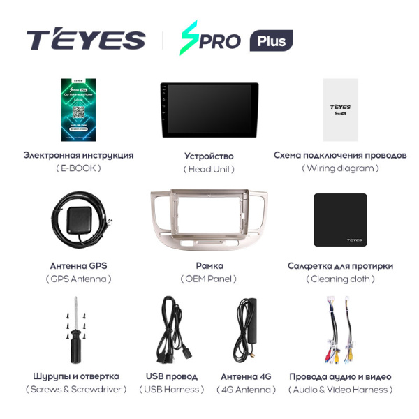 Штатная магнитола Teyes SPRO 4+32G для Kia RIO 2 2005-2011