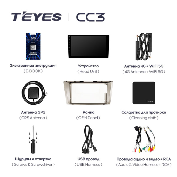 Штатная магнитола Teyes CC3L 3+32G для Toyota Camry 2006-2011 (Правый руль) Штатная магнитола Teyes CC3L 3+32G для Toyota Camry 2006-2011 (Правый руль)
