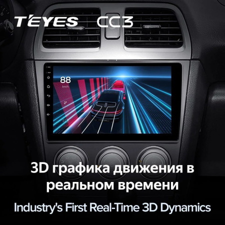 Штатная магнитола Teyes CC3 4/64 Subaru Impreza GD GG 2002-2007