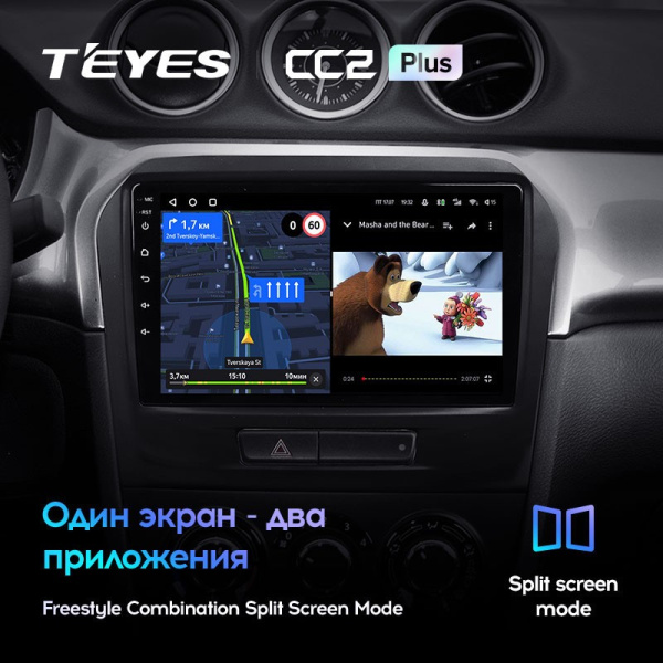 Штатная магнитола Teyes CC2 Plus 6/128 Suzuki Vitara 2 (2014-2018)