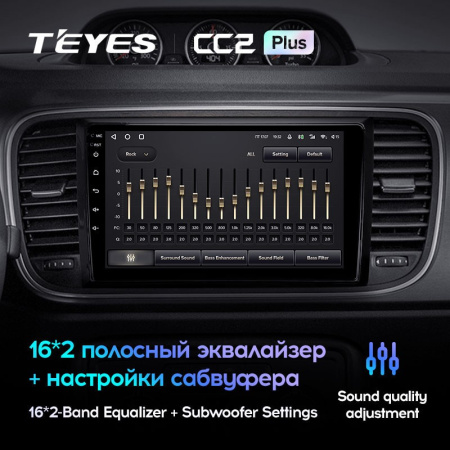 Штатная магнитола Teyes CC2 Plus 4/64 Volkswagen Beetle A5 (2011-2019)