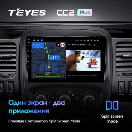 Штатная магнитола Teyes CC2 Plus 3/32 Opel Vivaro B (2014-2018)