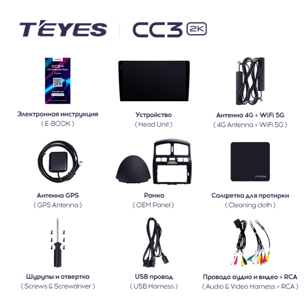 Штатная магнитола Teyes CC3-2K 4+32G для Hyundai Santa Fe SM 2000-2012