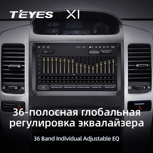 Штатная магнитола Teyes X1 4G 2/32 Toyota Land Cruiser Prado 120 (2002-2009)