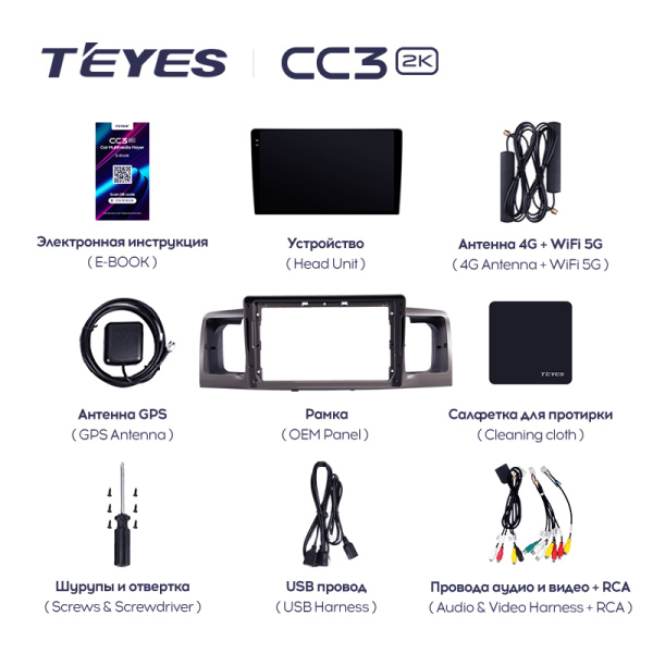 Штатная магнитола Teyes CC3-2K 4+32G для Toyota Corolla 2000-2004