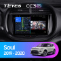 Штатная магнитола Teyes CC3-2K-360 128G для Soul 2019-2020