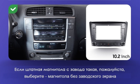 Штатная магнитола Teyes CC3-2K 4+32G для IS250 2003-2013