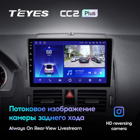 Штатная магнитола Teyes CC2 Plus 6/128 Mercedes Benz C-Class 3 W204 S204 (2006-2011)