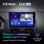 Штатная магнитола Teyes CC2 Plus 6/128 Mercedes Benz C-Class 3 W204 S204 (2006-2011)