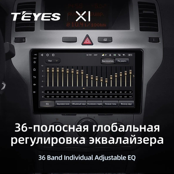 Штатная магнитола Teyes X1 4G 2/32 Opel Zafira B (2005-2014)