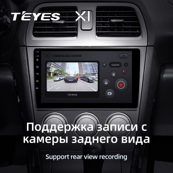 Штатная магнитола Teyes X1 4G 2/32 Subaru Impreza GD GG 2002-2007
