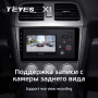 Штатная магнитола Teyes X1 4G 2/32 Subaru Impreza GD GG 2002-2007