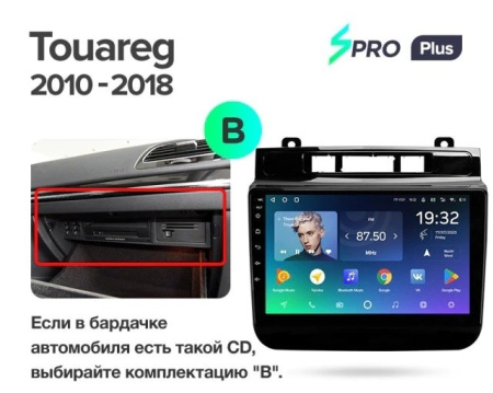 Штатная магнитола Teyes SPRO Plus 3/32 Volkswagen Touareg FL NF (2010-2018) тип B