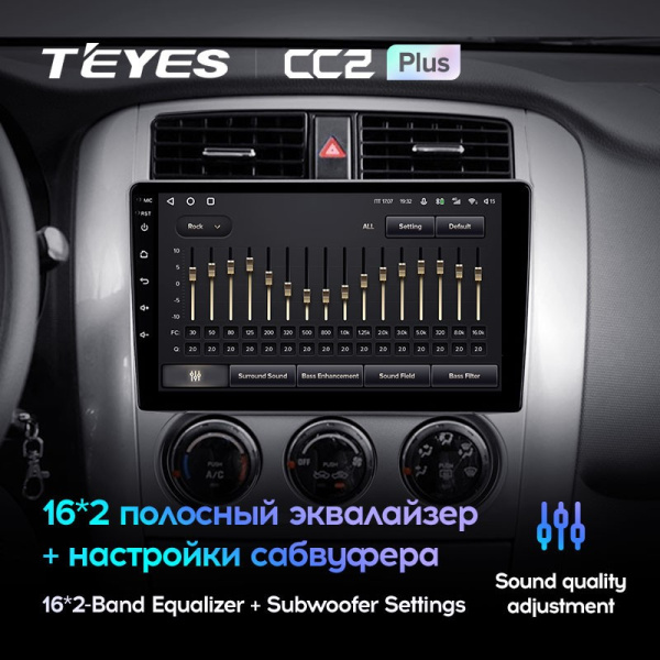 Штатная магнитола Teyes CC2 Plus 3/32 Suzuki Liana 1 (2004-2008)
