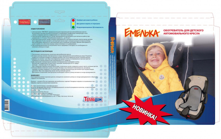 Емелька Подогрев детского автокресла