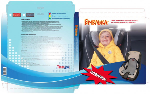 Емелька Подогрев детского автокресла