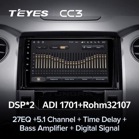 Штатная магнитола Teyes CC3 6/128 Toyota Tundra XK50 (2013-2020)
