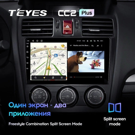 Штатная магнитола Teyes CC2 Plus 6/128 Subaru Forester 4 SJ (2012-2015)