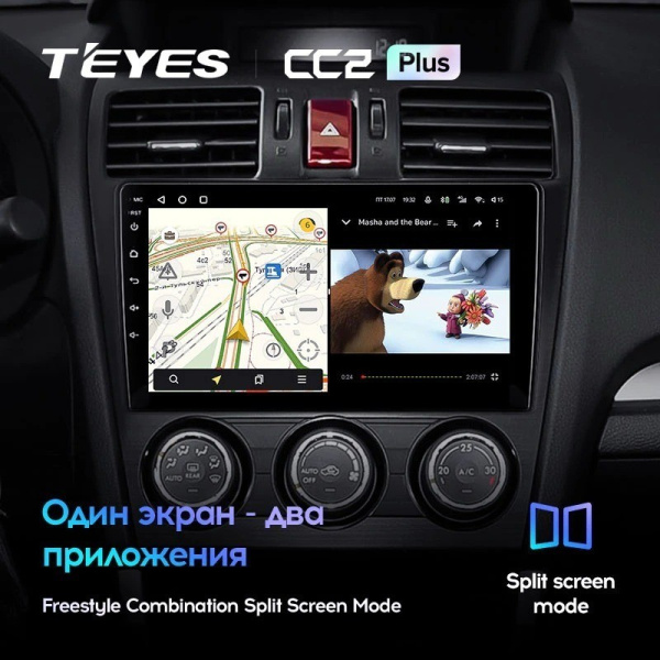 Штатная магнитола Teyes CC2 Plus 4/64 Subaru Forester 4 SJ (2012-2015)