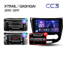 Штатная магнитола Teyes CC3 360 6/128 Nissan X-Trail X Trail 3 T32 (2013-2017) кондиционер