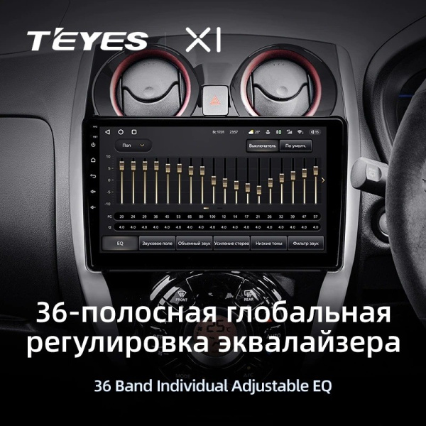 Штатная магнитола Teyes X1 WI-FI 2/32 Nissan Note 2 E12 (2012-2021)