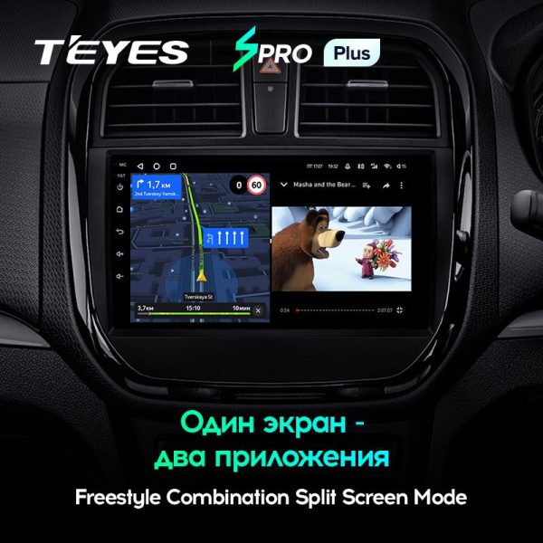 Штатная магнитола Teyes SPRO Plus 6/128 Suzuki Vitara (2016-2019)