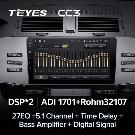 Штатная магнитола Teyes CC3 4/64 Toyota Mark X 1 X120 (2004-2009)
