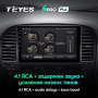 Штатная магнитола Teyes SPRO Plus 6/128 Toyota Land Cruiser 10 J100 100 (1998-2007)