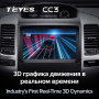Штатная магнитола Teyes CC3 360 6/128 Toyota Land Cruiser Prado 120 (2004-2009)